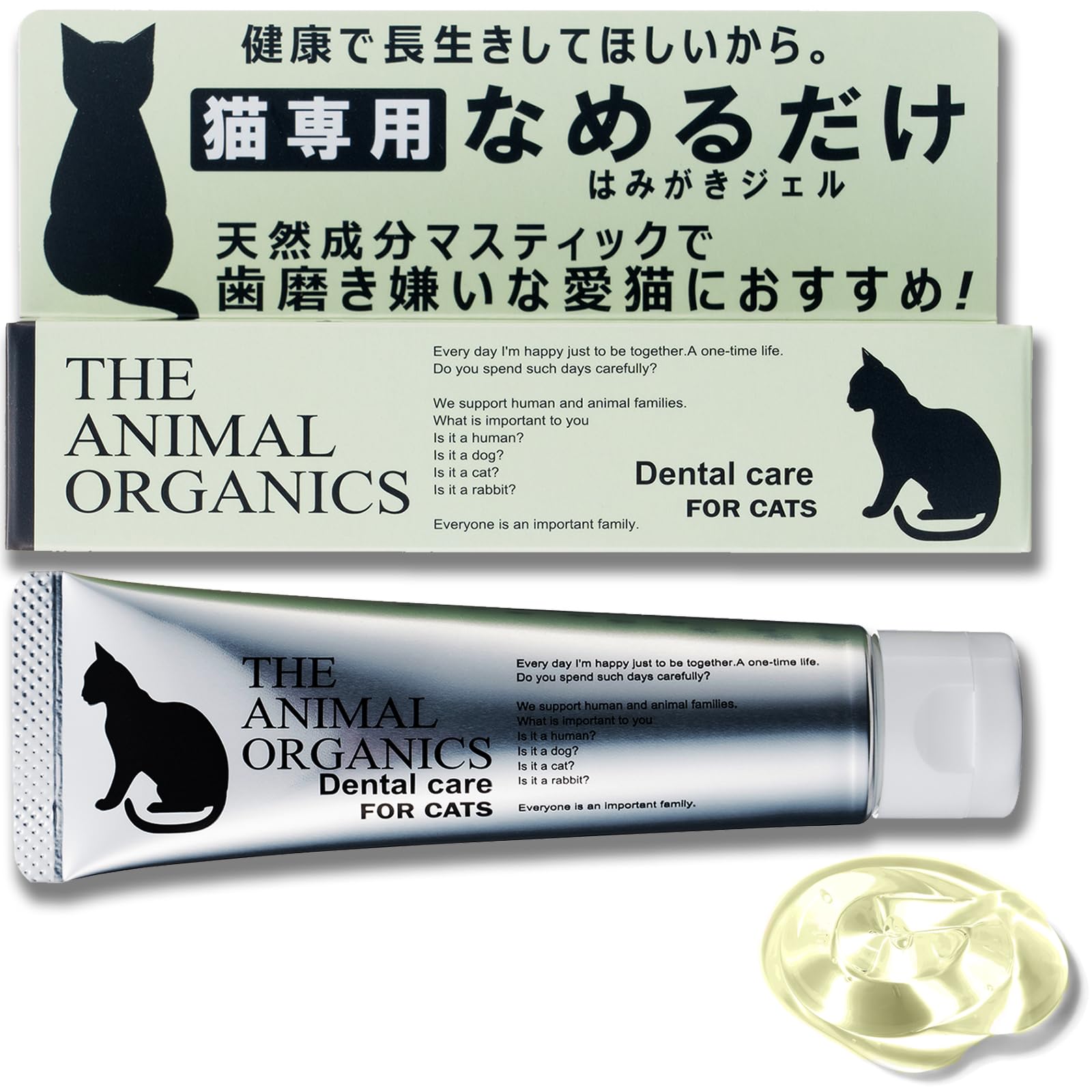 Amazon.co.jp: 【獣医師×AEAJ認定アロマセラピストと共同開発
